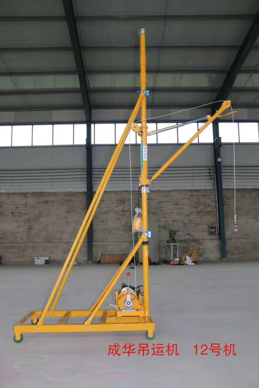 小型吊運(yùn)機(jī)