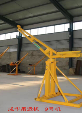 冠航室內(nèi)小吊機(jī)